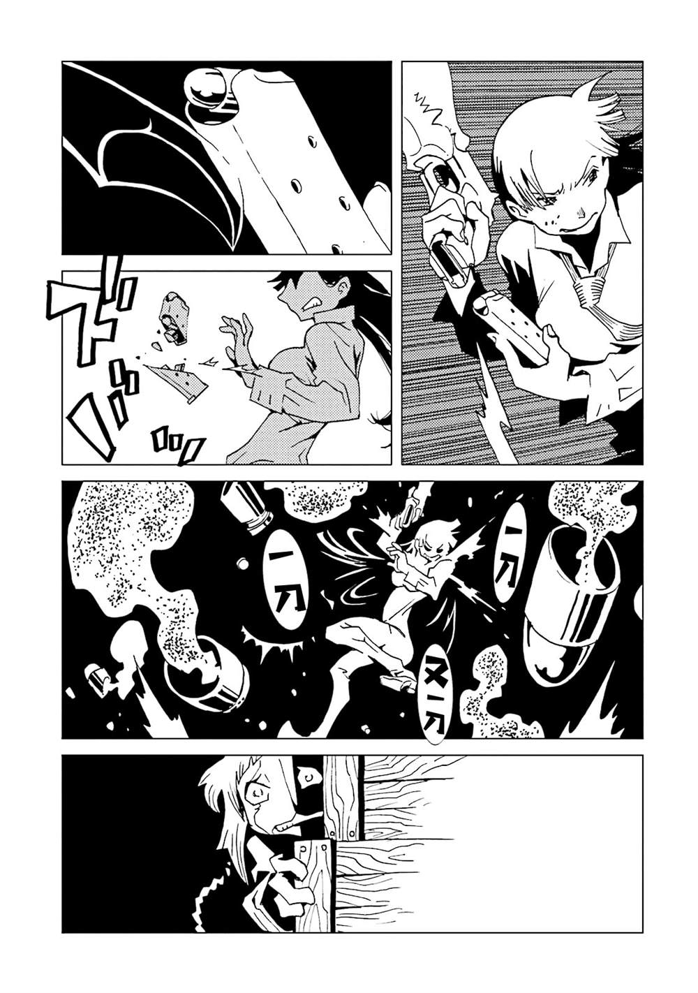 《AREA51》漫画最新章节第15卷免费下拉式在线观看章节第【33】张图片