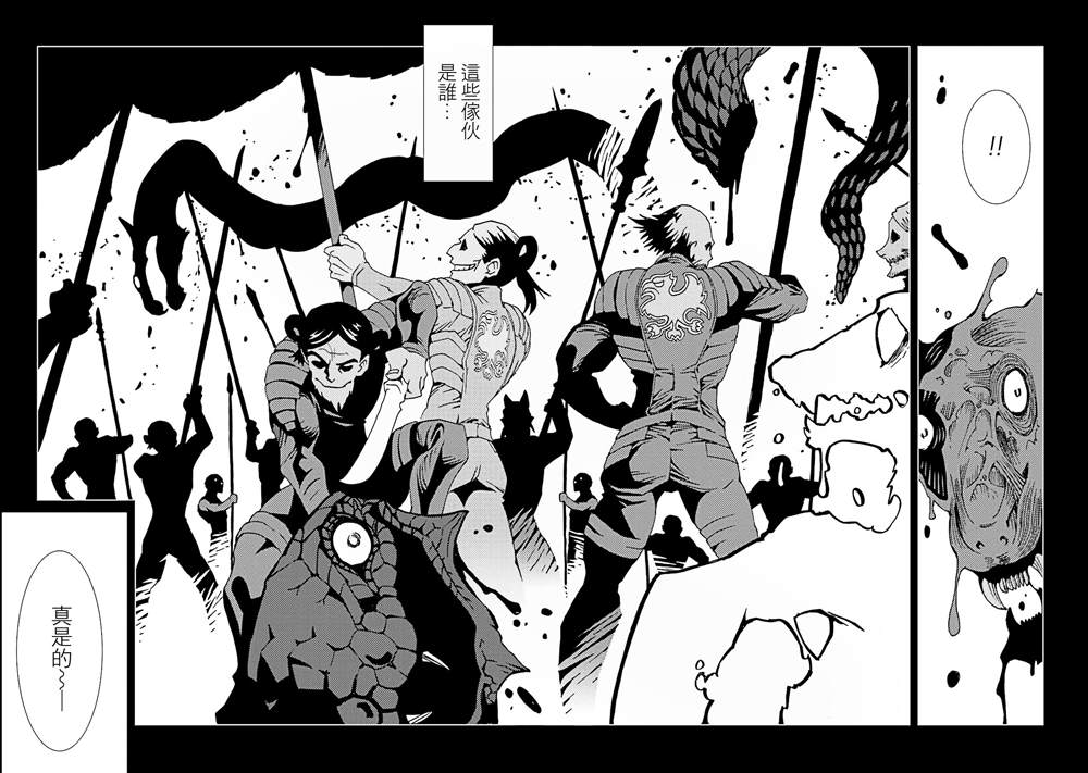 《AREA51》漫画最新章节第12卷免费下拉式在线观看章节第【132】张图片