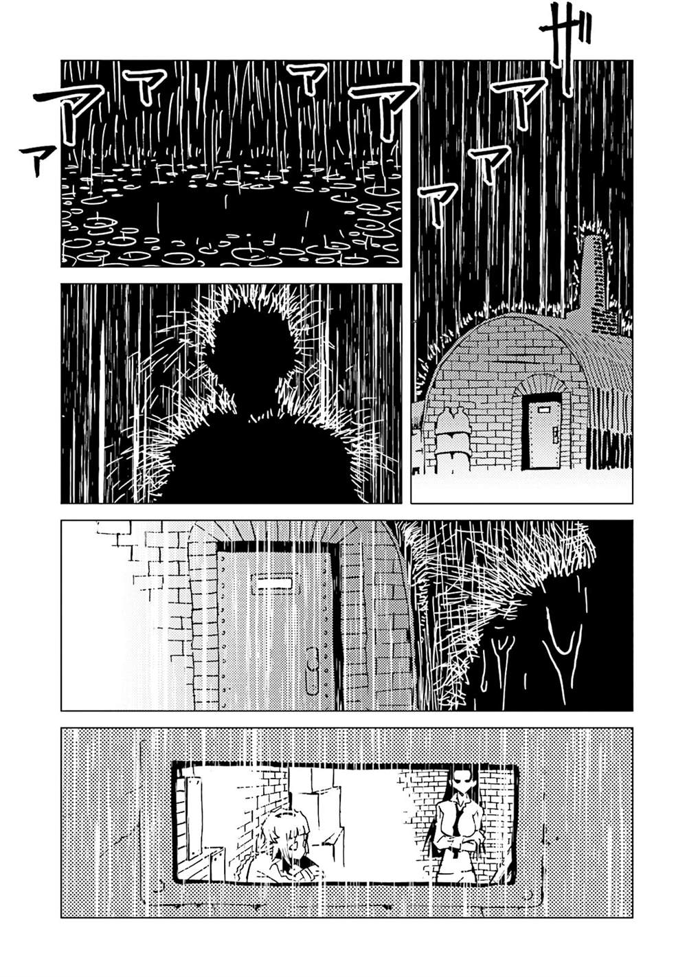 《AREA51》漫画最新章节第15卷免费下拉式在线观看章节第【25】张图片