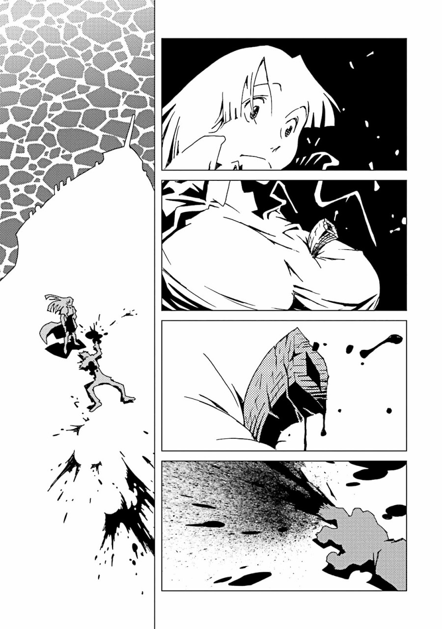 《AREA51》漫画最新章节第46话免费下拉式在线观看章节第【24】张图片