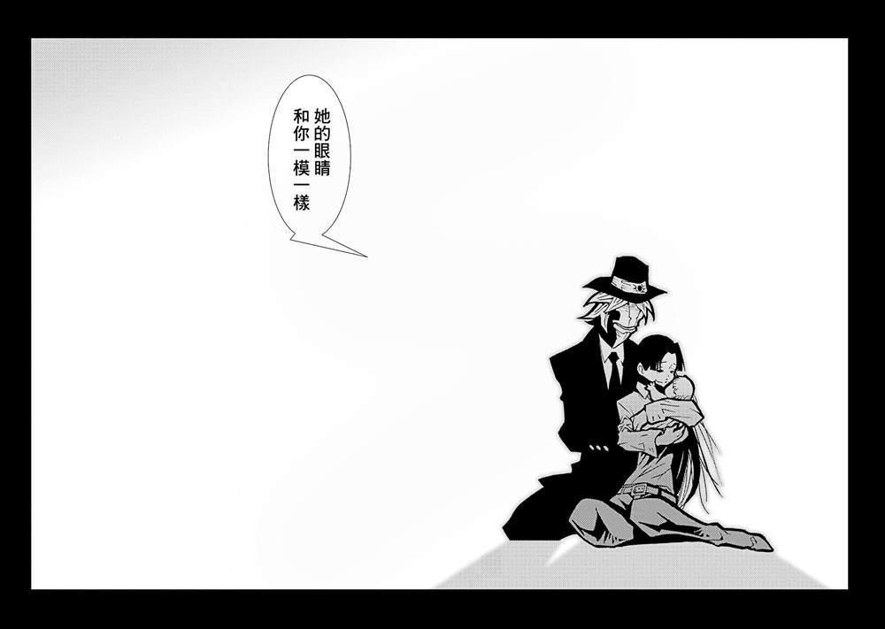 《AREA51》漫画最新章节第15卷免费下拉式在线观看章节第【168】张图片