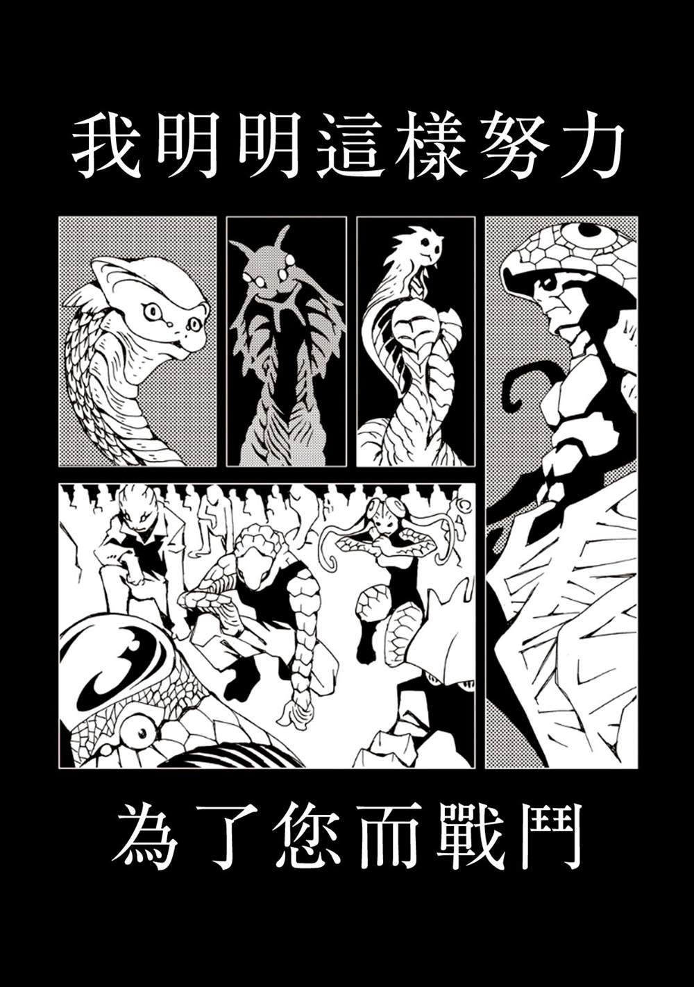 《AREA51》漫画最新章节第7卷免费下拉式在线观看章节第【118】张图片