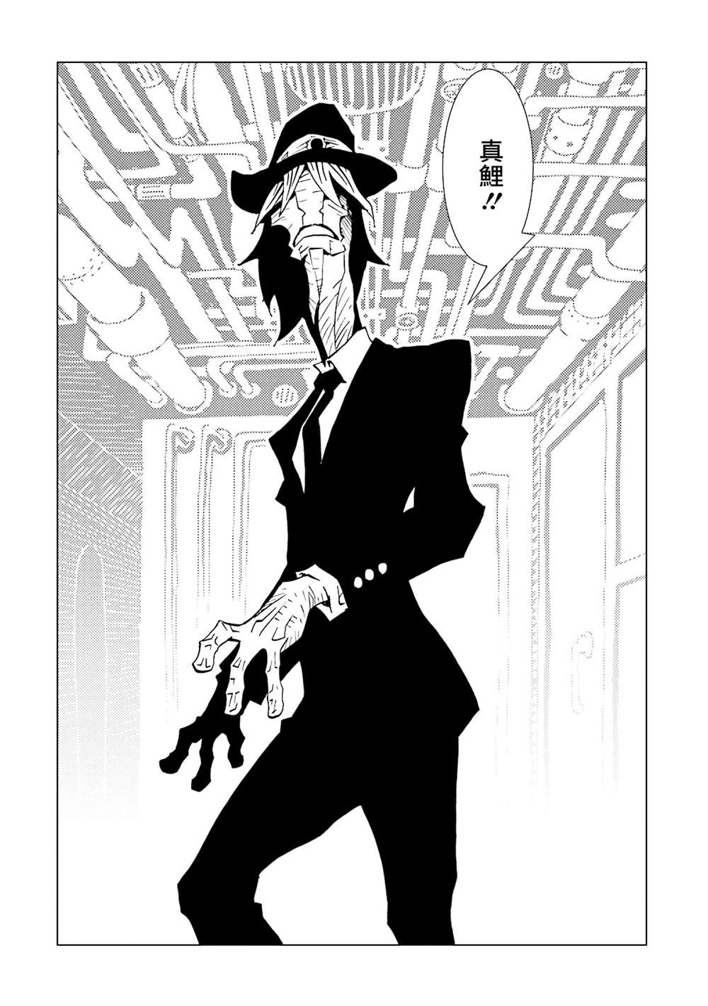 《AREA51》漫画最新章节第15卷免费下拉式在线观看章节第【163】张图片