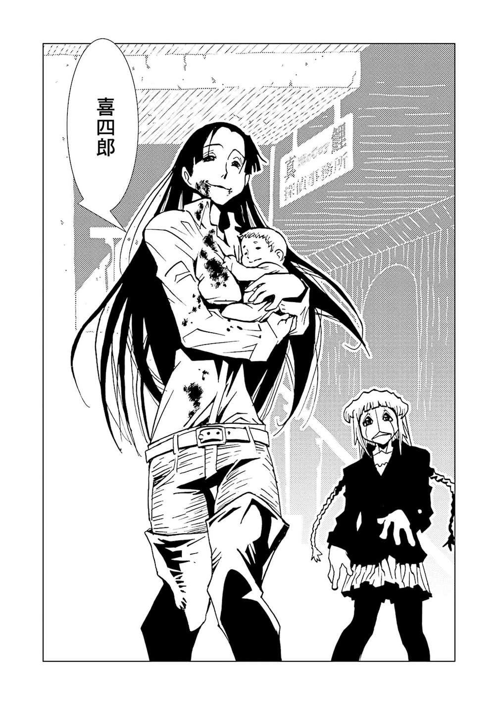 《AREA51》漫画最新章节第15卷免费下拉式在线观看章节第【164】张图片