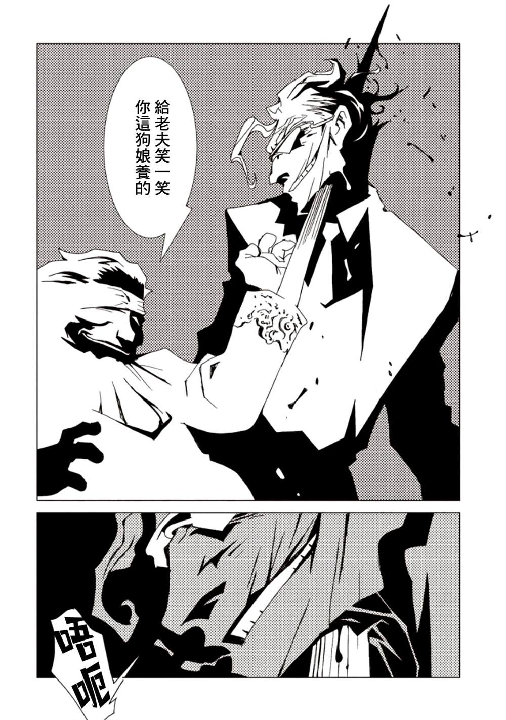 《AREA51》漫画最新章节第6卷免费下拉式在线观看章节第【125】张图片