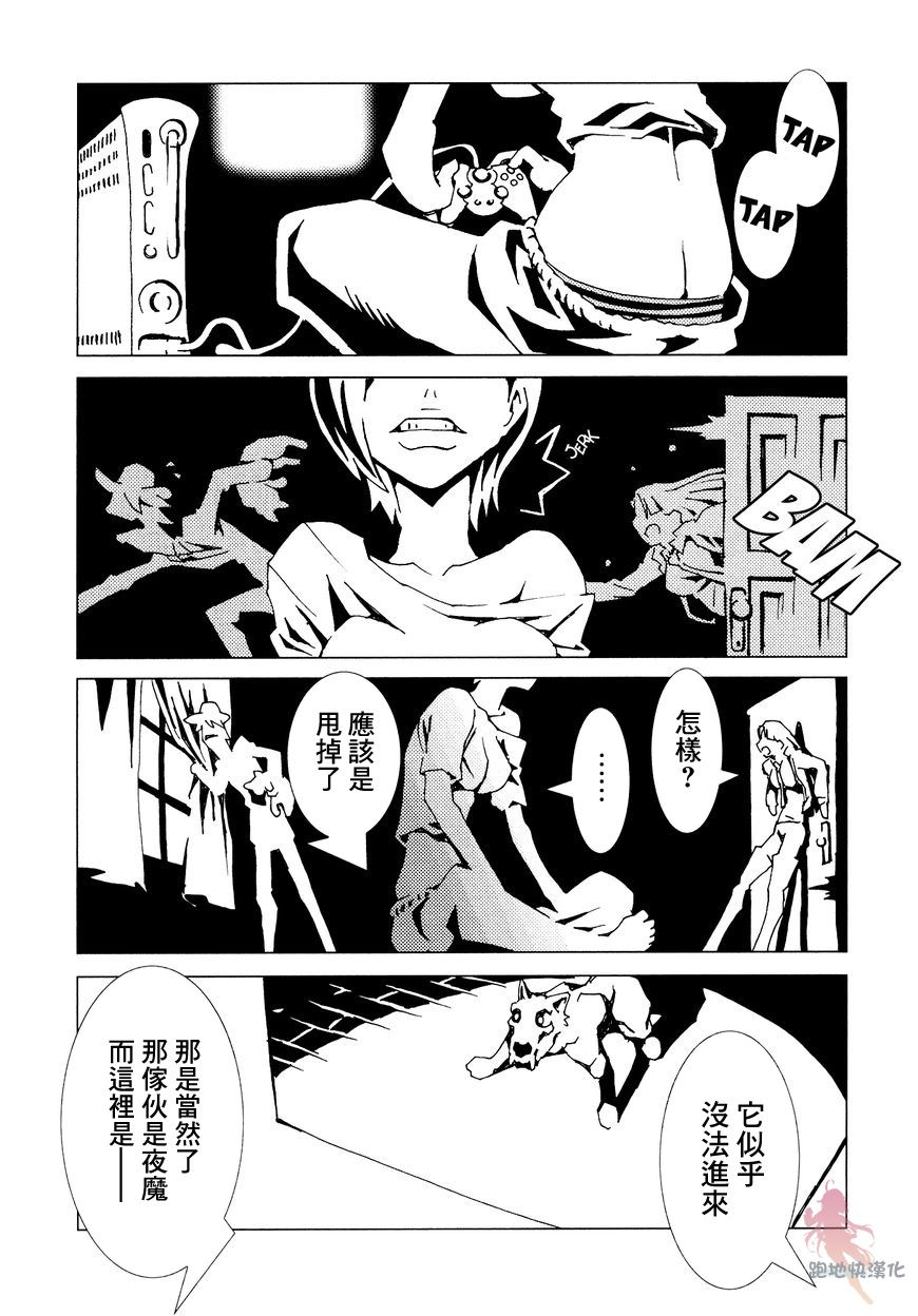 《AREA51》漫画最新章节第7话免费下拉式在线观看章节第【17】张图片