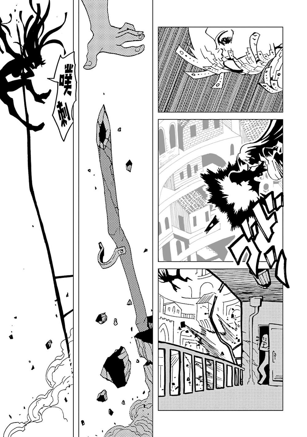 《AREA51》漫画最新章节第15卷免费下拉式在线观看章节第【115】张图片