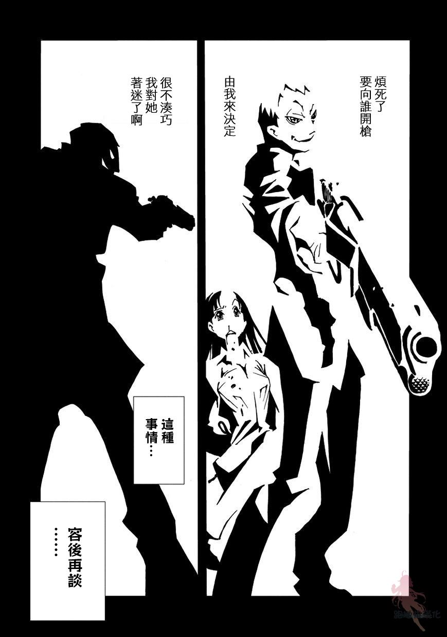 《AREA51》漫画最新章节第1话免费下拉式在线观看章节第【28】张图片