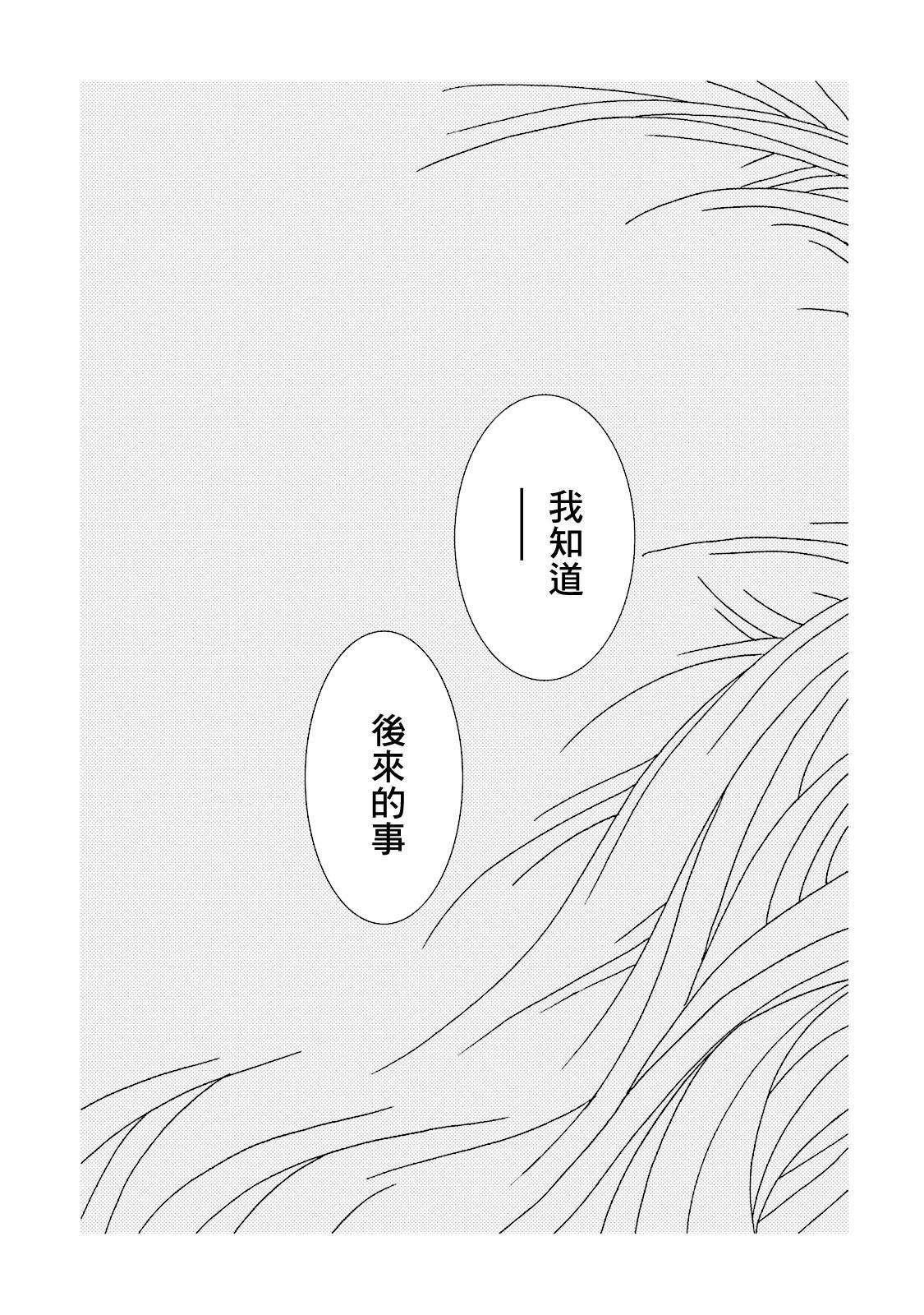 《AREA51》漫画最新章节第56话免费下拉式在线观看章节第【17】张图片