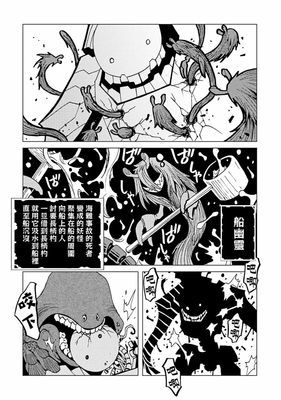 《AREA51》漫画最新章节第53话免费下拉式在线观看章节第【17】张图片