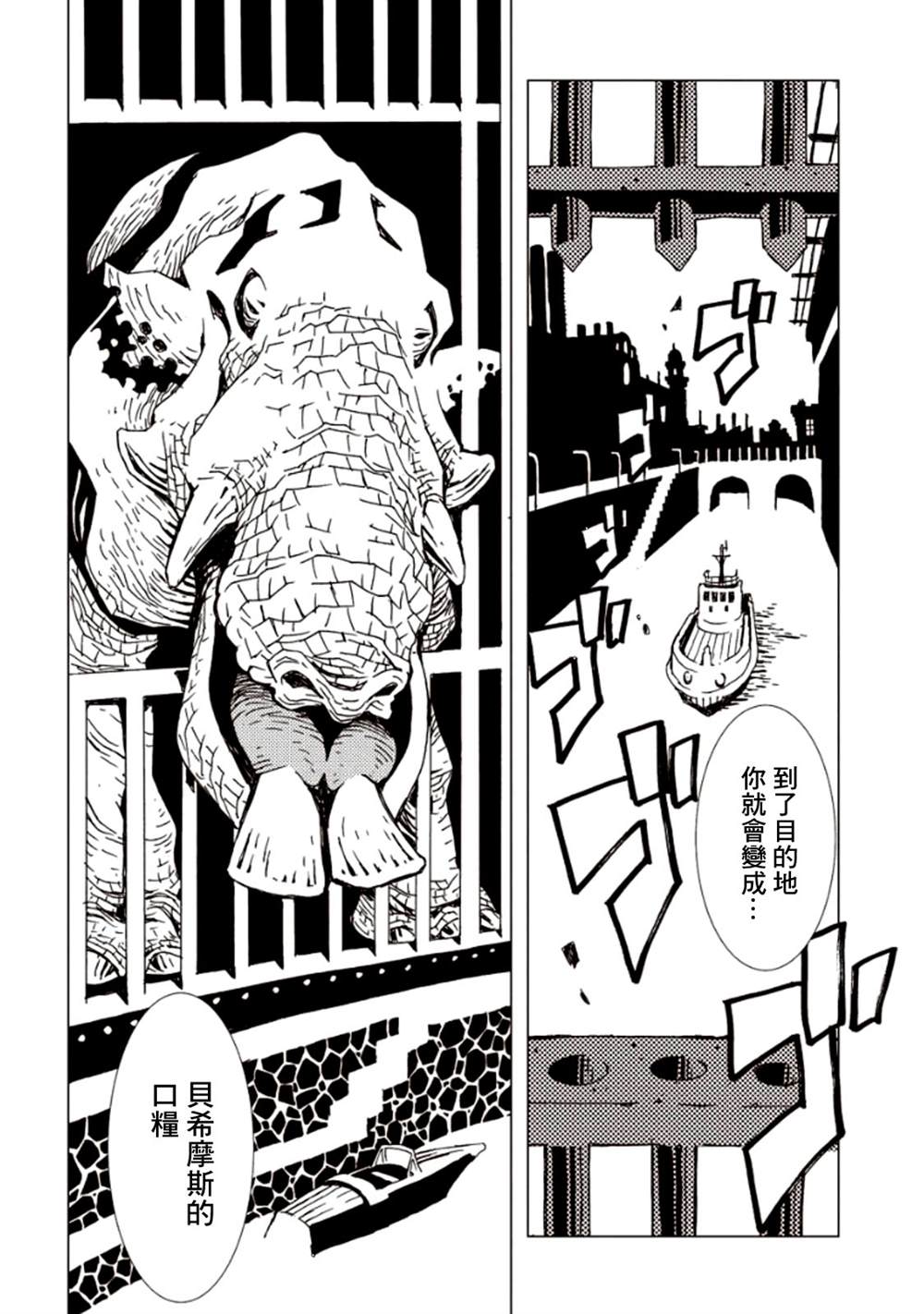 《AREA51》漫画最新章节第5卷免费下拉式在线观看章节第【64】张图片