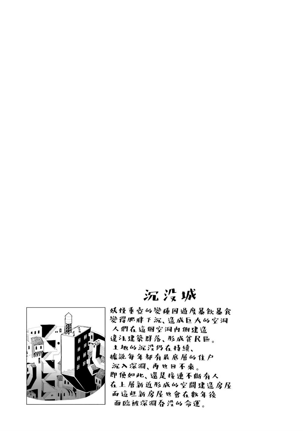 《AREA51》漫画最新章节第15卷免费下拉式在线观看章节第【130】张图片