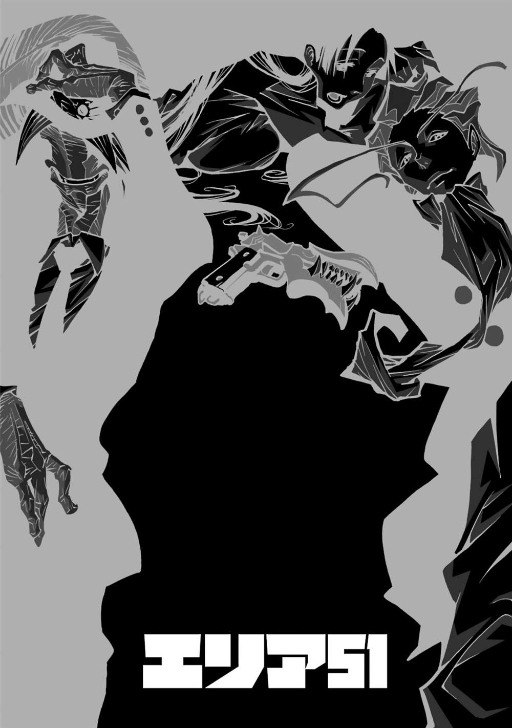 《AREA51》漫画最新章节第15卷免费下拉式在线观看章节第【172】张图片