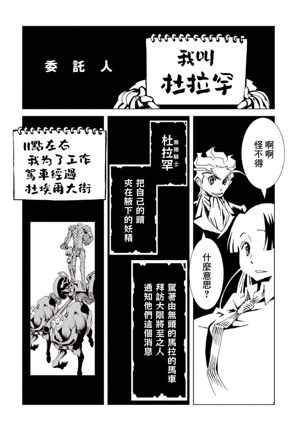 《AREA51》漫画最新章节第5卷免费下拉式在线观看章节第【56】张图片