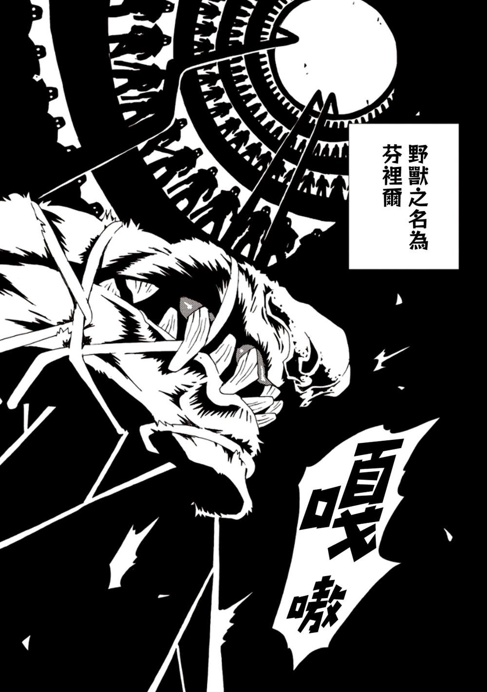 《AREA51》漫画最新章节第6卷免费下拉式在线观看章节第【89】张图片