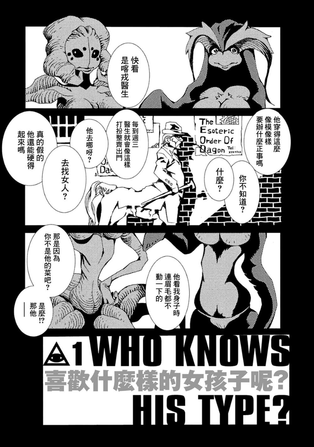 《AREA51》漫画最新章节第3卷免费下拉式在线观看章节第【163】张图片