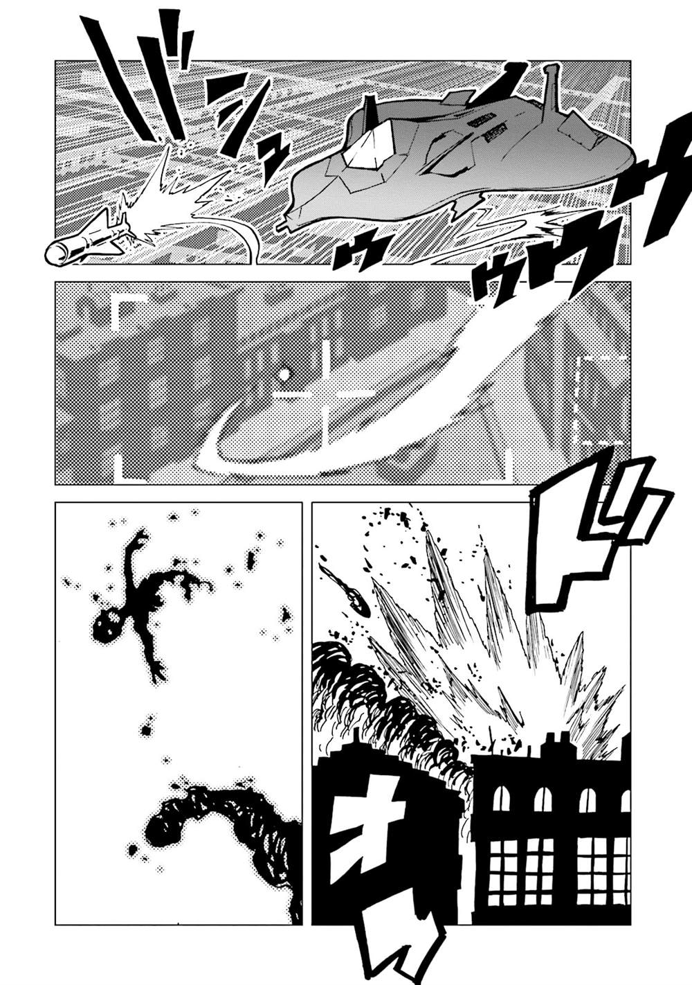 《AREA51》漫画最新章节第15卷免费下拉式在线观看章节第【85】张图片