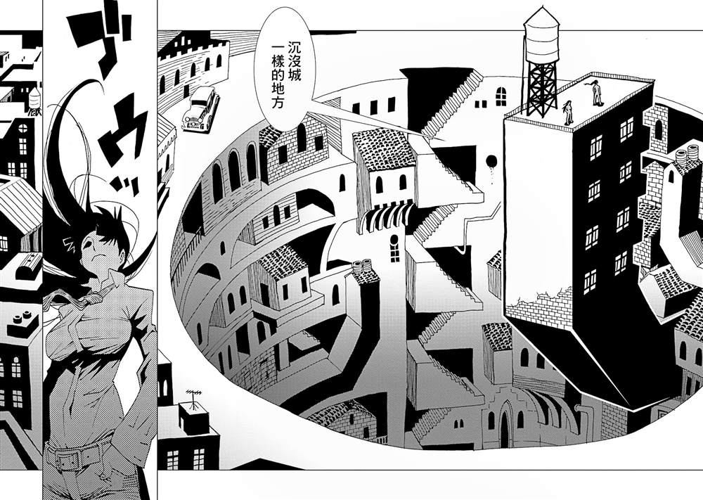 《AREA51》漫画最新章节第15卷免费下拉式在线观看章节第【105】张图片