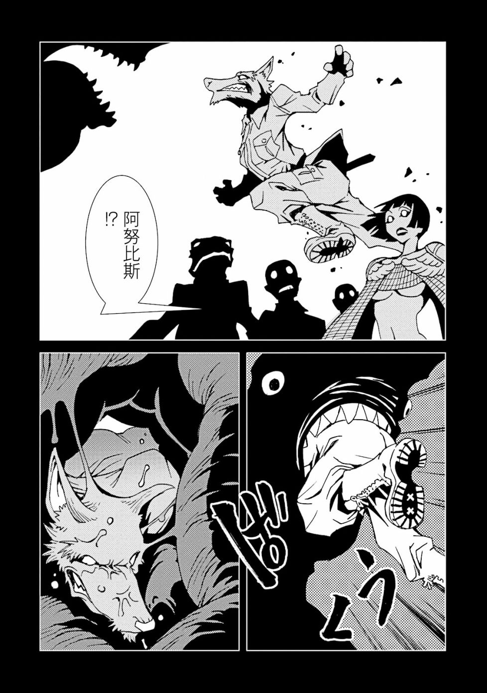 《AREA51》漫画最新章节第53话免费下拉式在线观看章节第【4】张图片