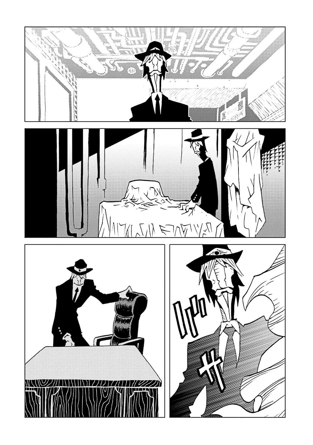 《AREA51》漫画最新章节第15卷免费下拉式在线观看章节第【205】张图片