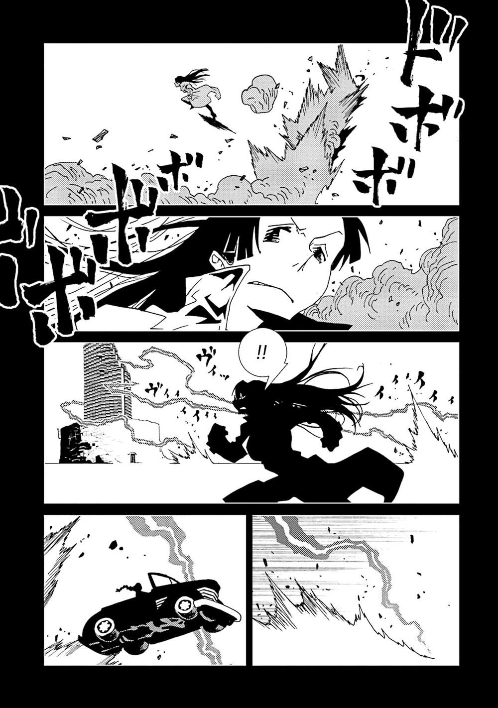 《AREA51》漫画最新章节第15卷免费下拉式在线观看章节第【21】张图片