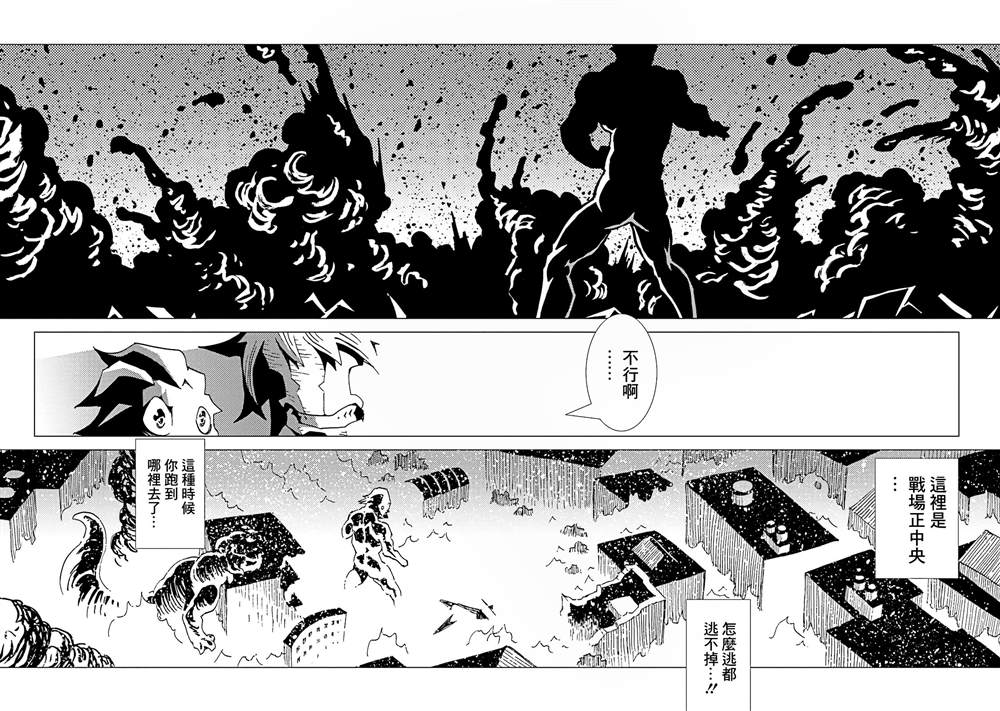 《AREA51》漫画最新章节第12卷免费下拉式在线观看章节第【158】张图片