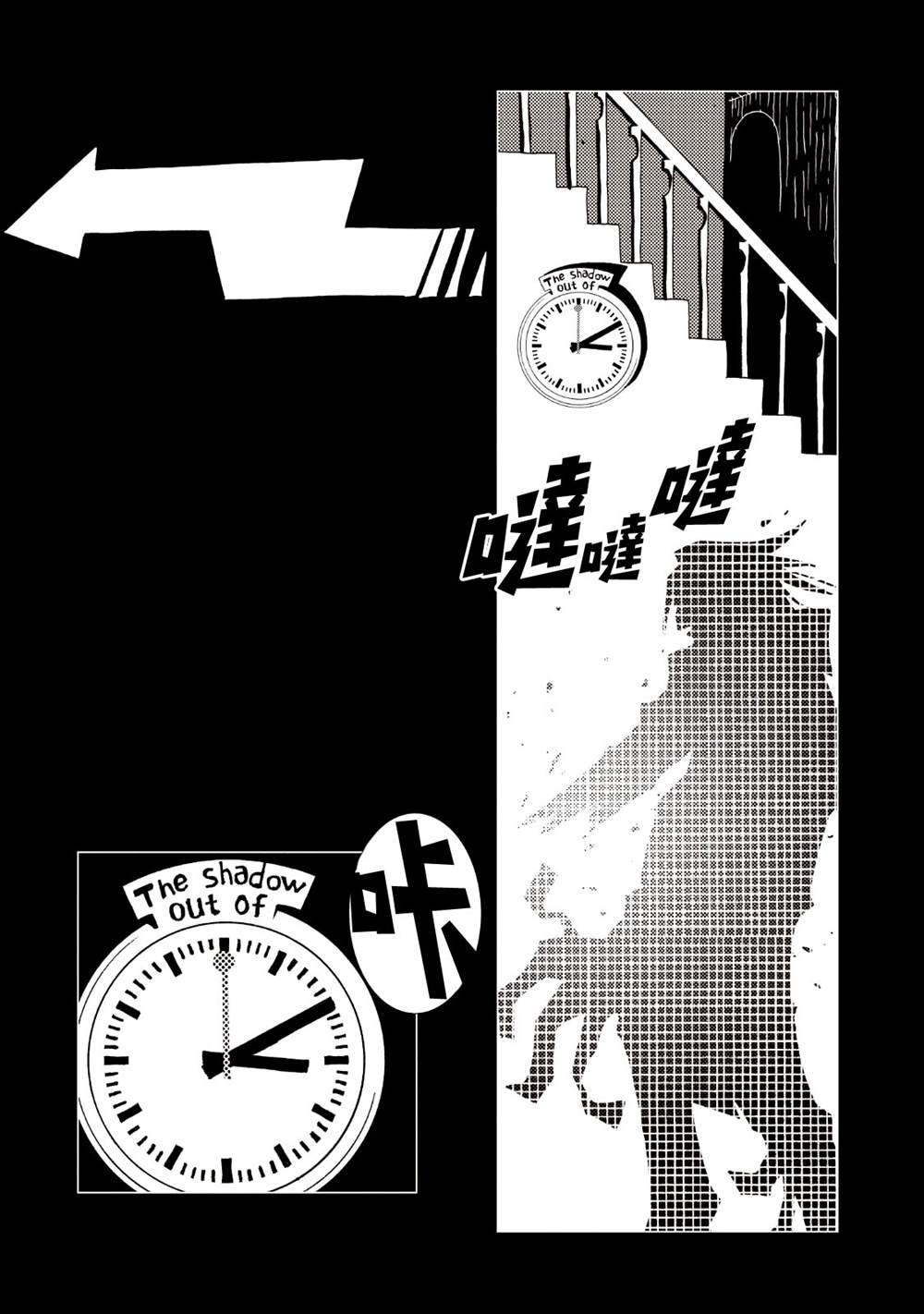 《AREA51》漫画最新章节第9卷免费下拉式在线观看章节第【102】张图片