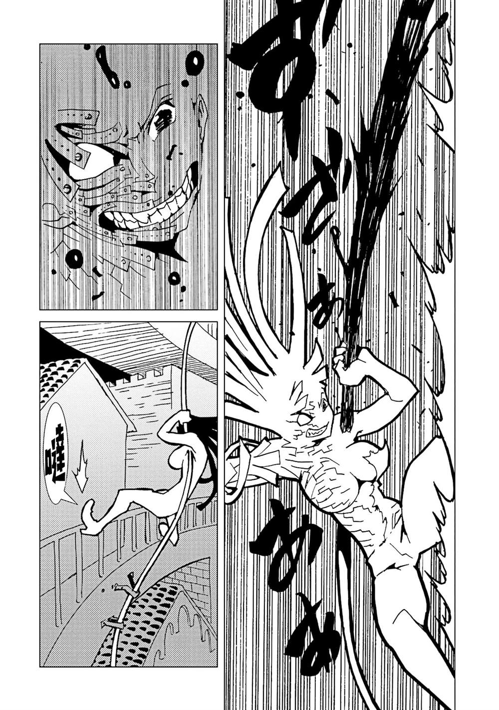 《AREA51》漫画最新章节第15卷免费下拉式在线观看章节第【116】张图片