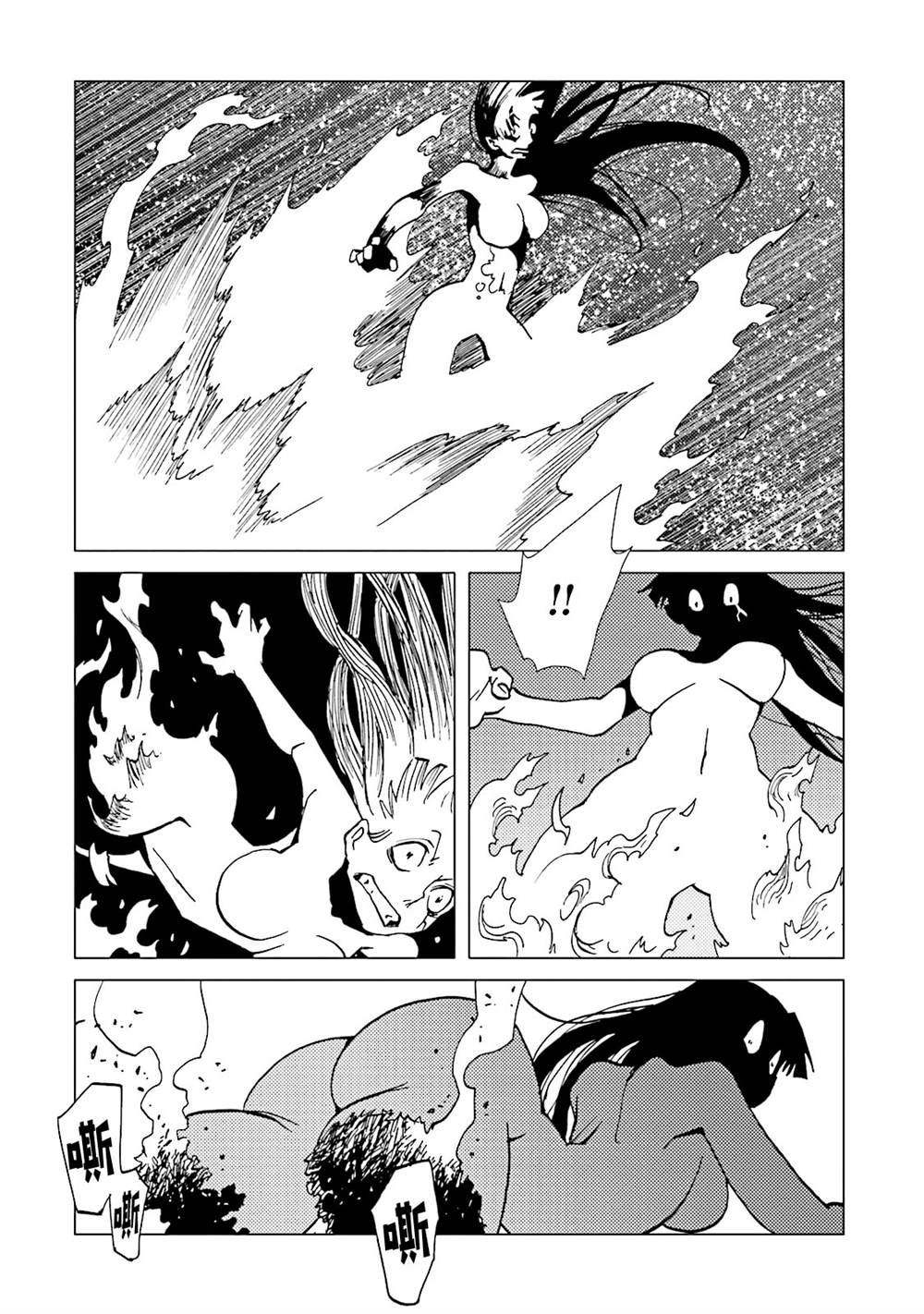 《AREA51》漫画最新章节第15卷免费下拉式在线观看章节第【142】张图片