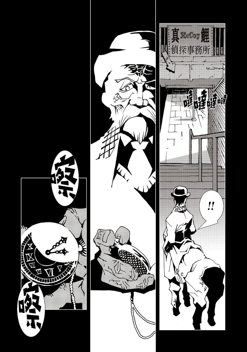 《AREA51》漫画最新章节第9卷免费下拉式在线观看章节第【144】张图片