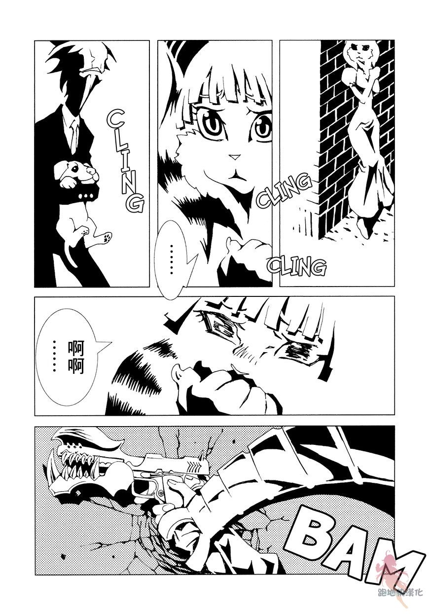 《AREA51》漫画最新章节第7话免费下拉式在线观看章节第【31】张图片