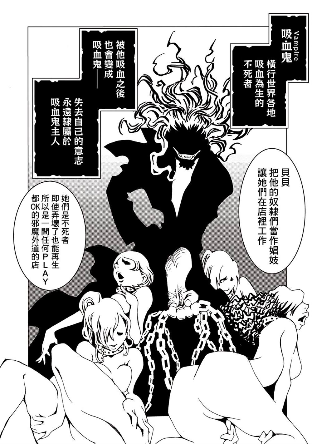 《AREA51》漫画最新章节第1卷免费下拉式在线观看章节第【65】张图片