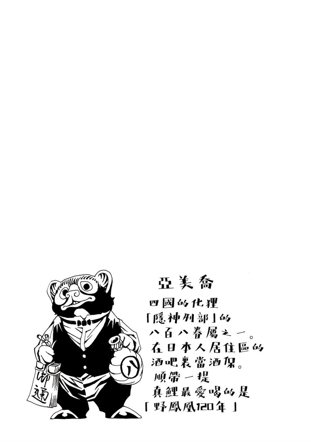 《AREA51》漫画最新章节第1卷免费下拉式在线观看章节第【141】张图片