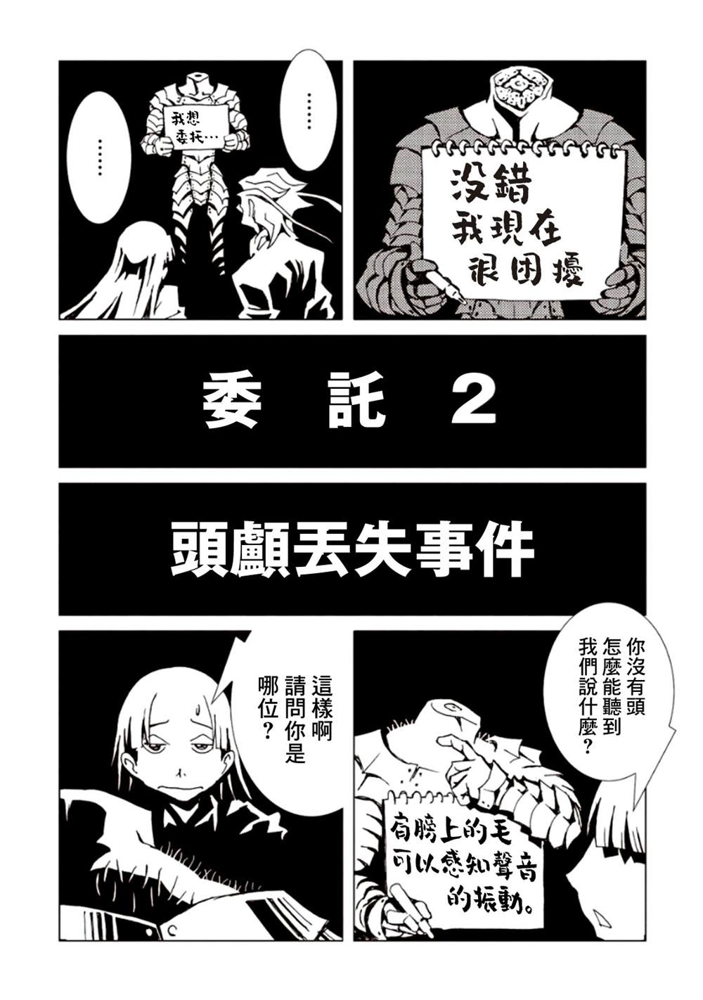 《AREA51》漫画最新章节第5卷免费下拉式在线观看章节第【55】张图片