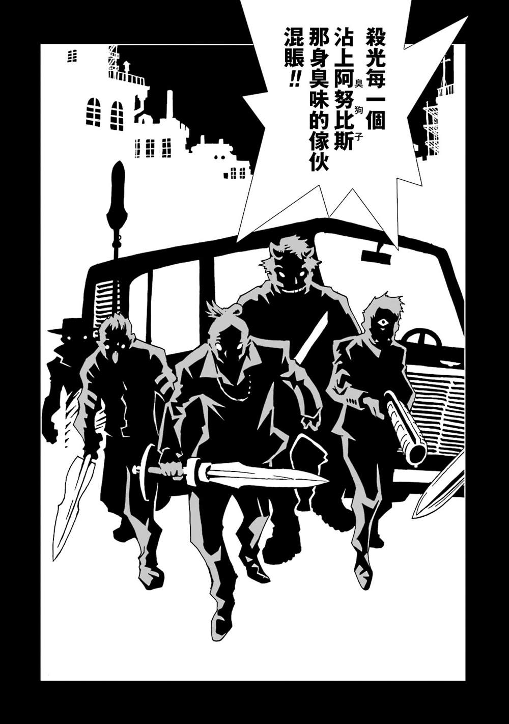 《AREA51》漫画最新章节第12卷免费下拉式在线观看章节第【95】张图片