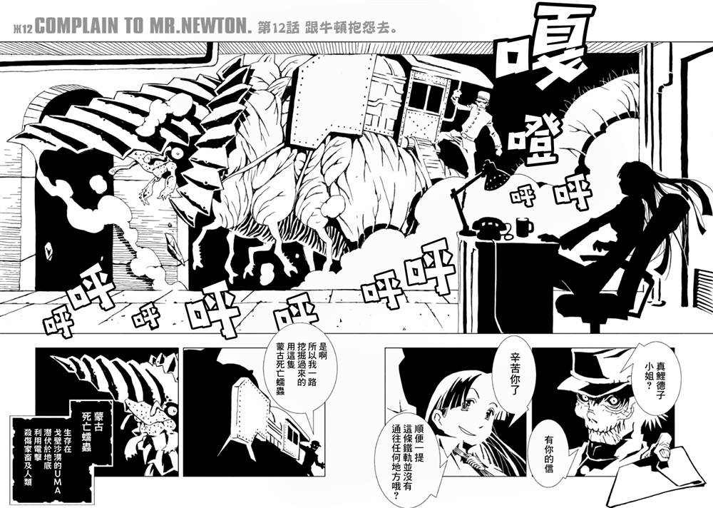 《AREA51》漫画最新章节第3卷免费下拉式在线观看章节第【126】张图片