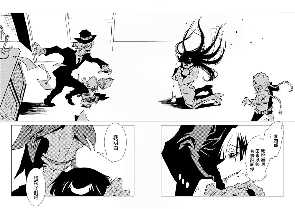 《AREA51》漫画最新章节第15卷免费下拉式在线观看章节第【165】张图片