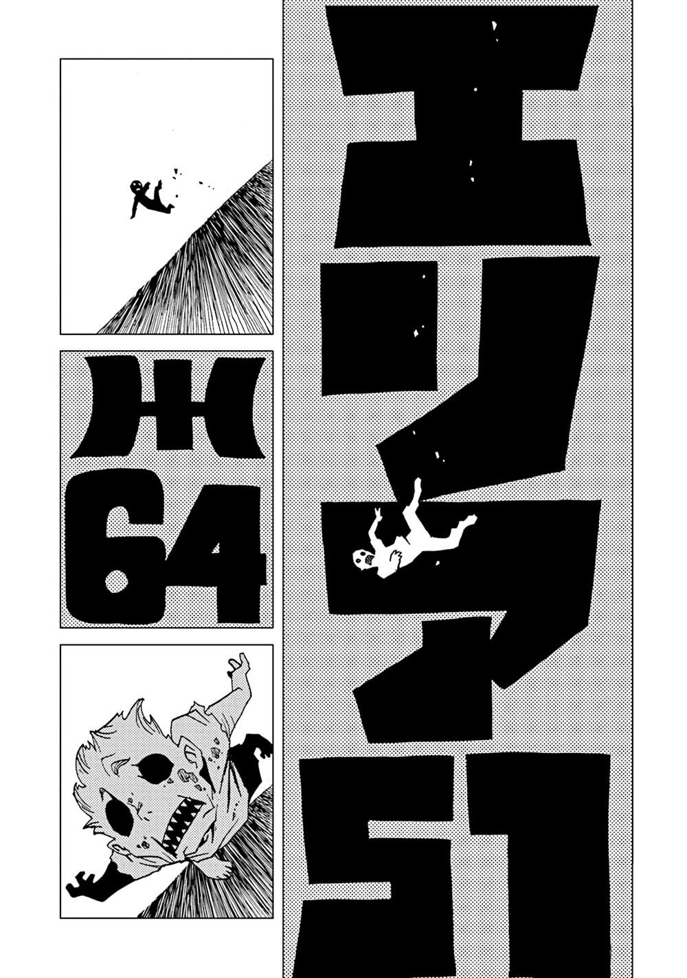 《AREA51》漫画最新章节第15卷免费下拉式在线观看章节第【97】张图片