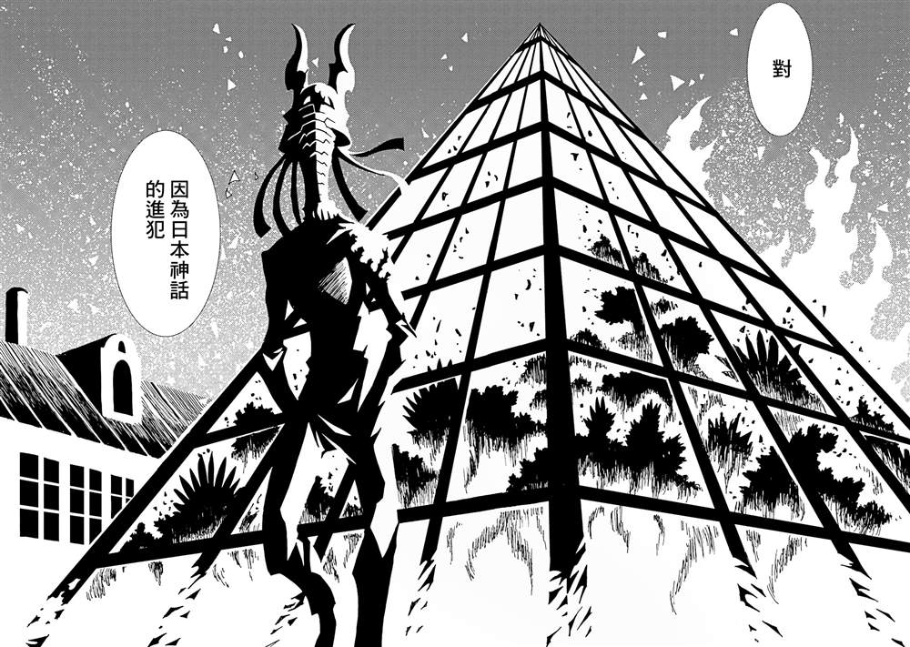 《AREA51》漫画最新章节第12卷免费下拉式在线观看章节第【107】张图片