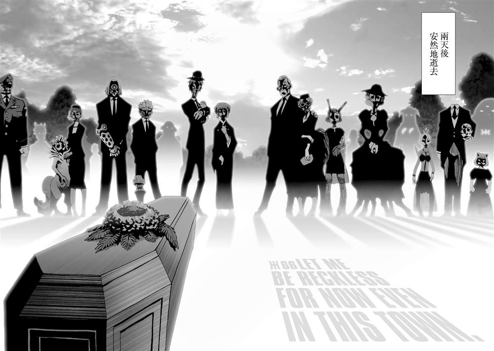 《AREA51》漫画最新章节第15卷免费下拉式在线观看章节第【171】张图片