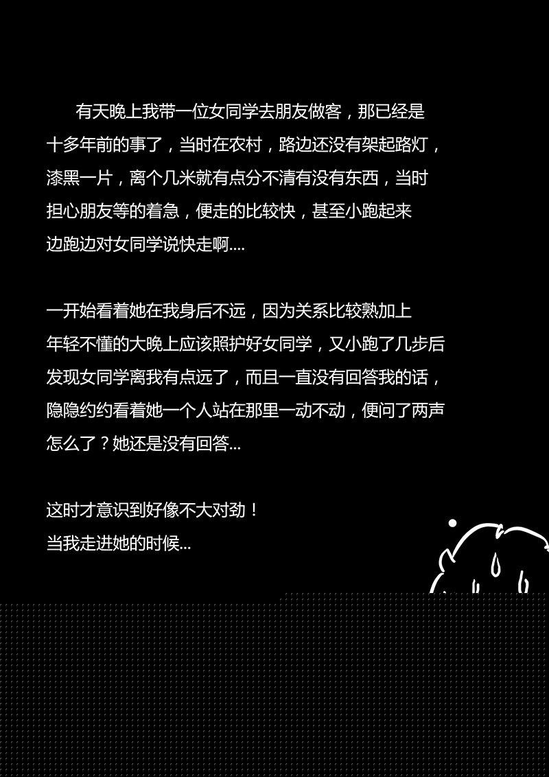 《看起来我的身体好像完全无敌了呢》漫画最新章节第4话免费下拉式在线观看章节第【2】张图片