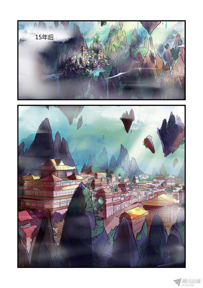 《看起来我的身体好像完全无敌了呢》漫画最新章节第5话免费下拉式在线观看章节第【1】张图片