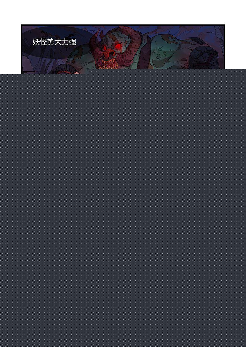 《看起来我的身体好像完全无敌了呢》漫画最新章节第4话免费下拉式在线观看章节第【1】张图片