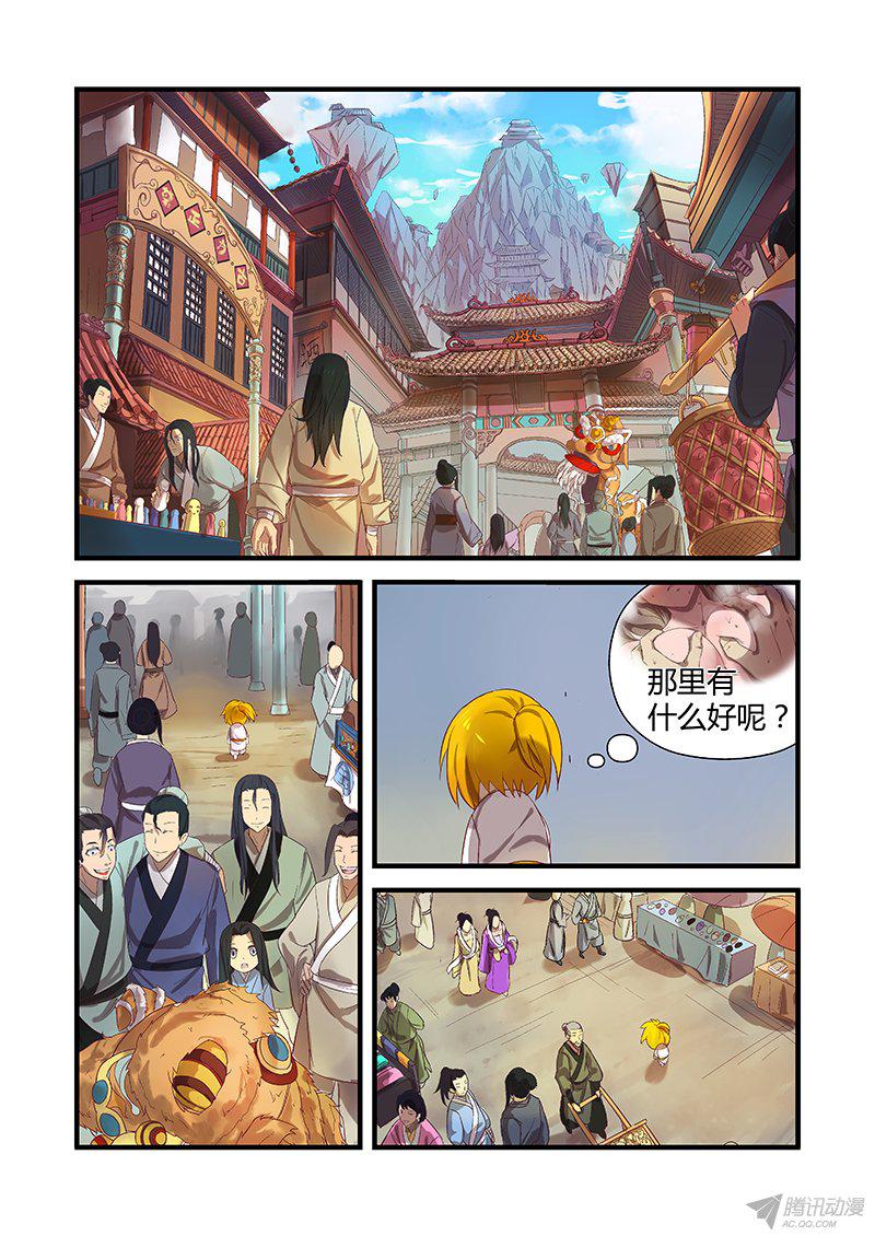 《看起来我的身体好像完全无敌了呢》漫画最新章节第1话免费下拉式在线观看章节第【1】张图片