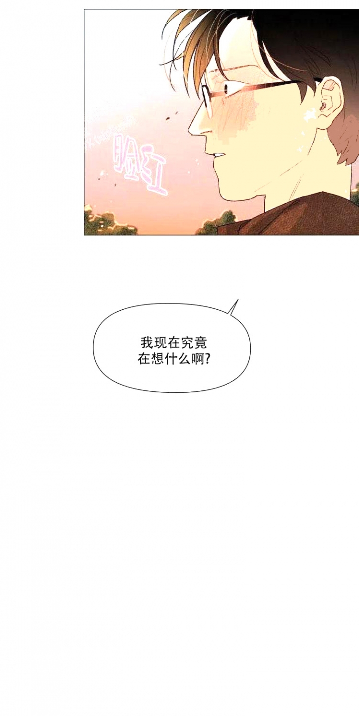 《偶遇初吻对象》漫画最新章节第12话免费下拉式在线观看章节第【6】张图片