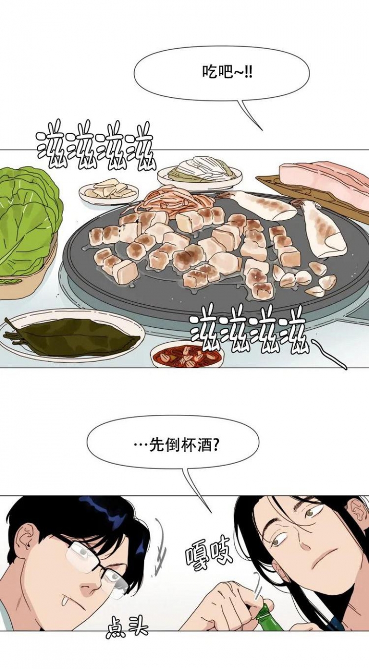 《偶遇初吻对象》漫画最新章节第3话免费下拉式在线观看章节第【3】张图片