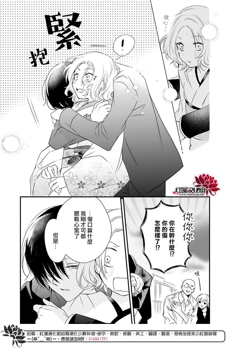 《我家无所畏惧的獠牙》漫画最新章节第1话免费下拉式在线观看章节第【44】张图片