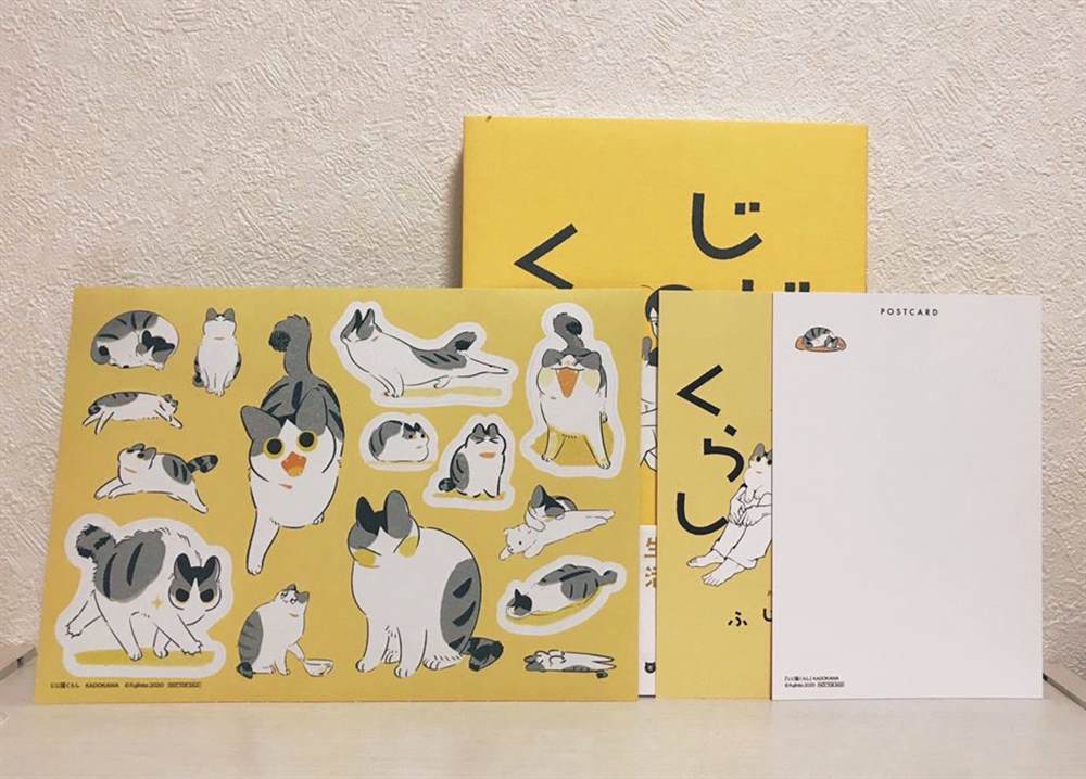 《和猫在一起生活的日记》漫画最新章节第杂图话免费下拉式在线观看章节第【29】张图片