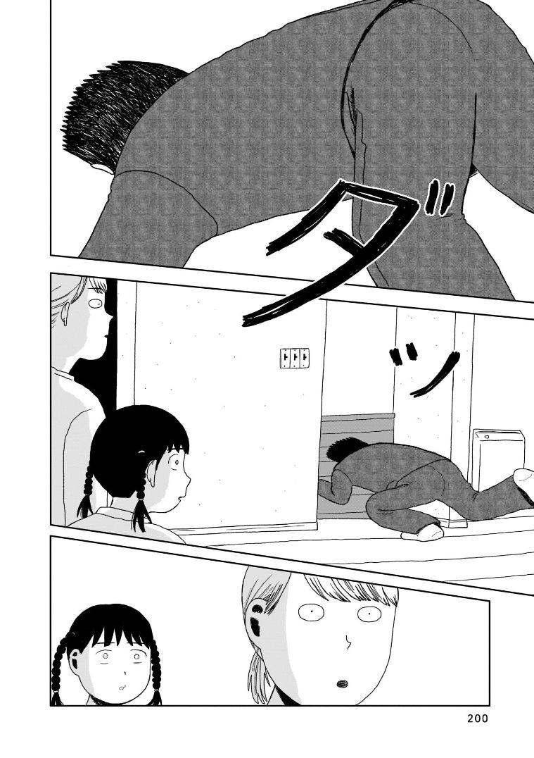 《我的心吱吱叫》漫画最新章节第9话免费下拉式在线观看章节第【14】张图片