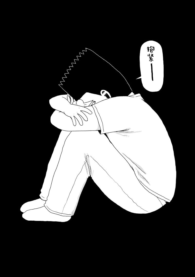 《我的心吱吱叫》漫画最新章节第9话免费下拉式在线观看章节第【26】张图片